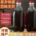 白芝麻传统石磨河南小磨香油月子油调和油芝麻油火锅香油蘸