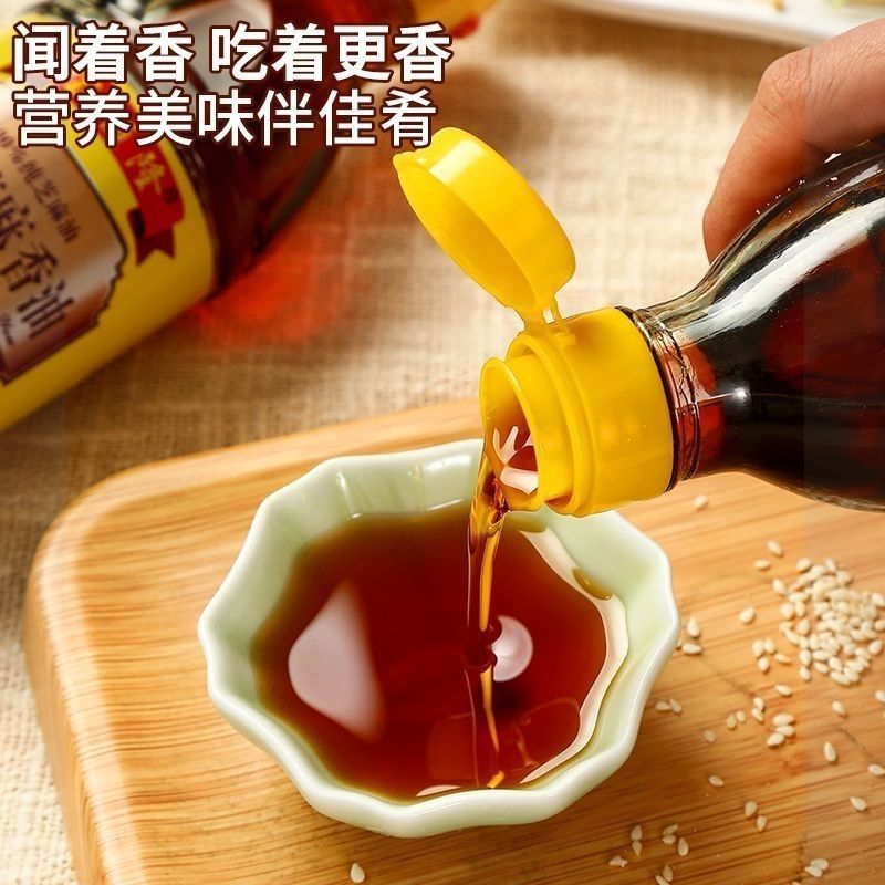 白芝麻传统石磨河南小磨香油月子油调和油芝麻油火锅香油蘸
