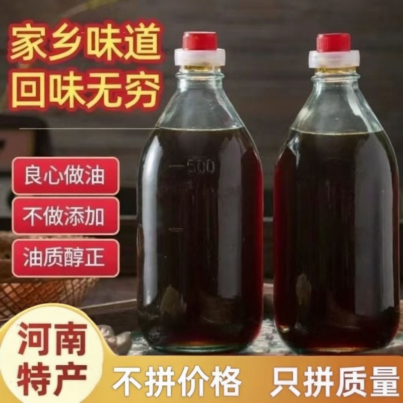 白芝麻传统石磨河南小磨香油月子油调和油芝麻油火锅香油蘸