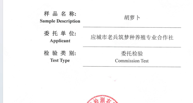 黄胡萝卜，产地直供！（水果黄心胡萝卜）当水果吃的胡萝卜！