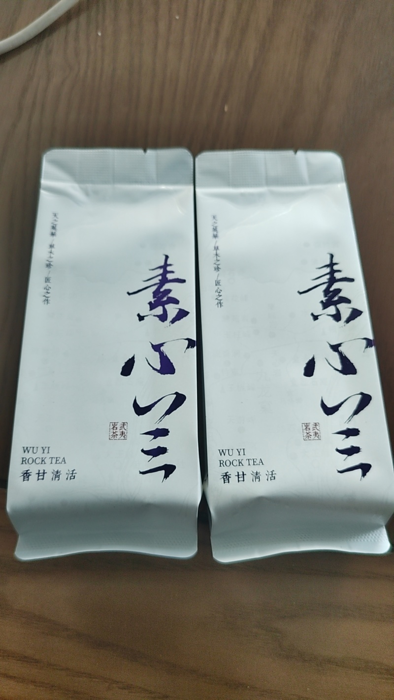 大红袍茶叶