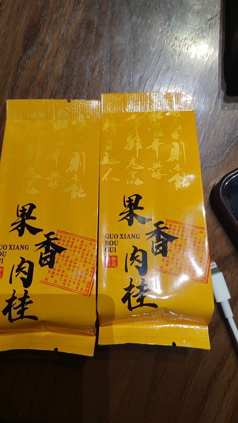 大红袍茶叶