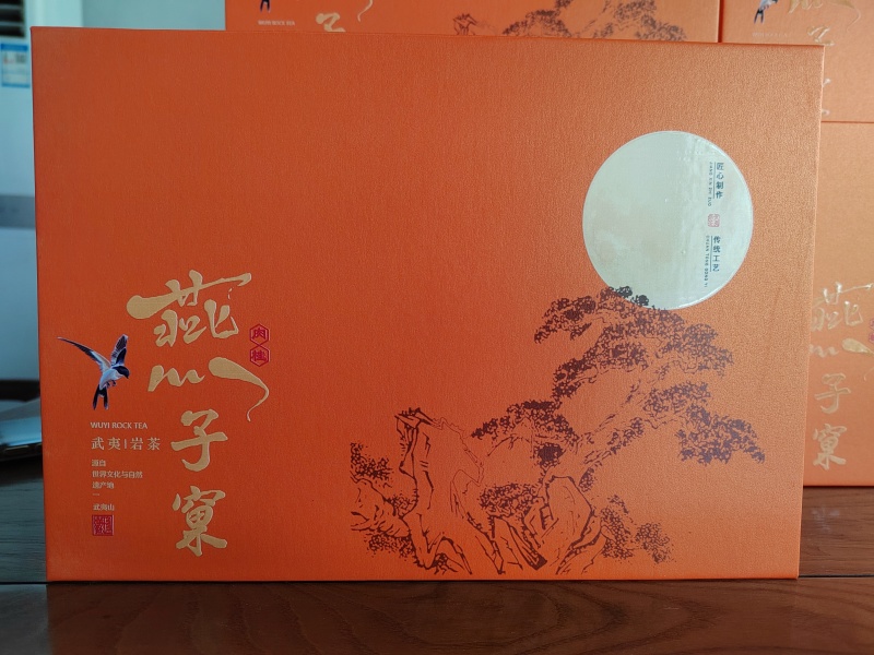 大红袍茶叶