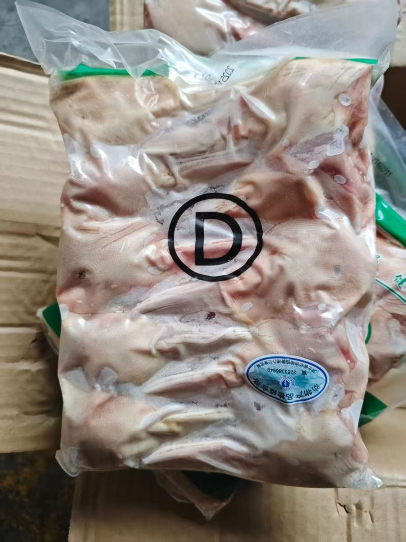 二级鸭头，质量杠杠的，价格便宜