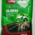 生根粉促进生根生根壮苗根多根壮养根扦插移栽果树蔬菜农用