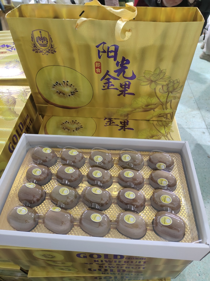 年货礼盒装猕猴桃/黄心猕猴桃/金桃产地源头直发