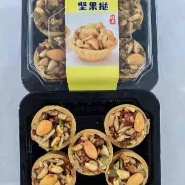 坚果挞