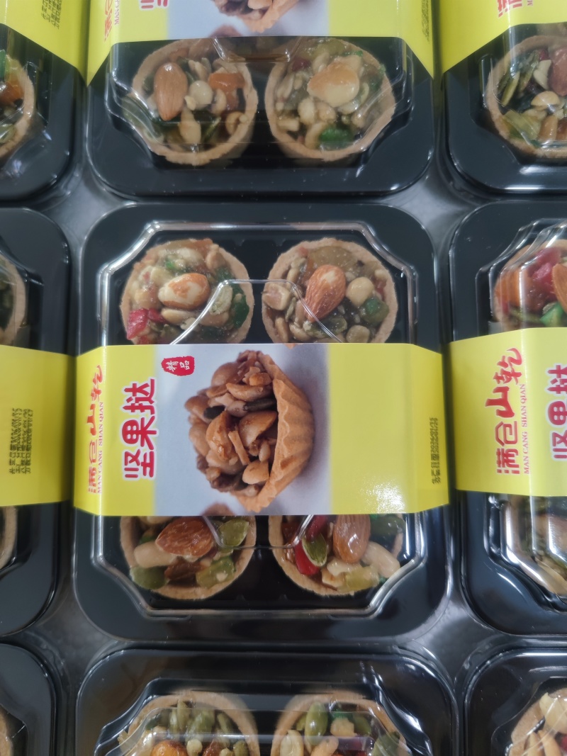 坚果挞