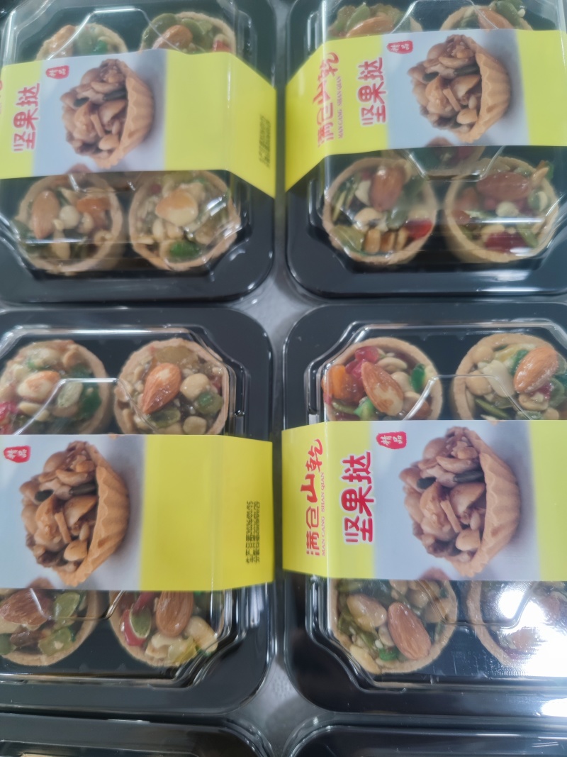 坚果挞