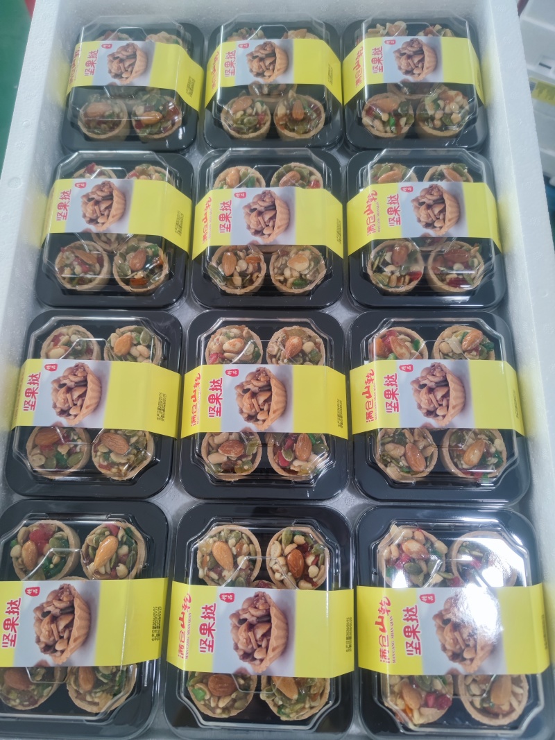坚果挞