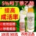 5%吲丁萘乙酸生长调节剂提高成活率促进生根吲哚萘乙酸