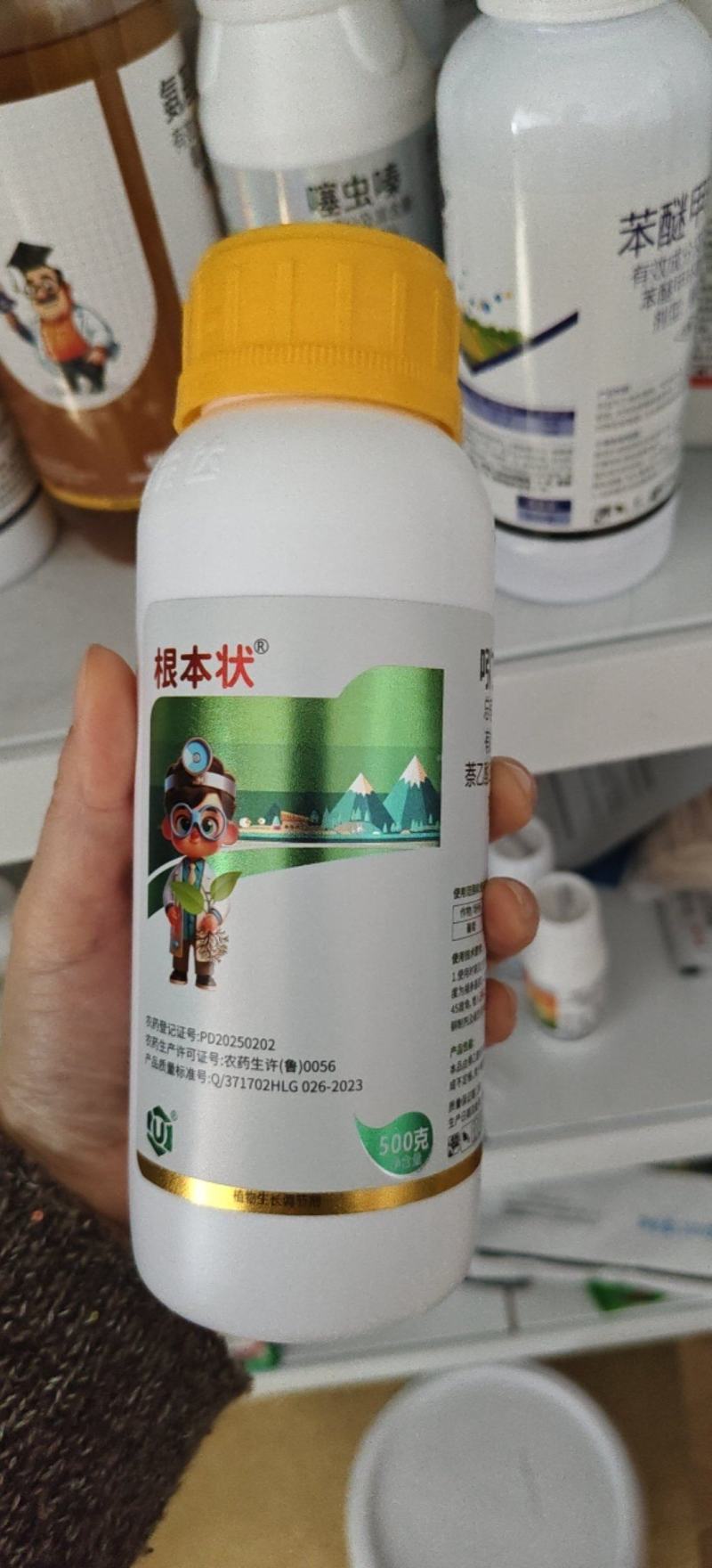 5%吲丁萘乙酸生长调节剂提高成活率促进生根吲哚萘乙酸