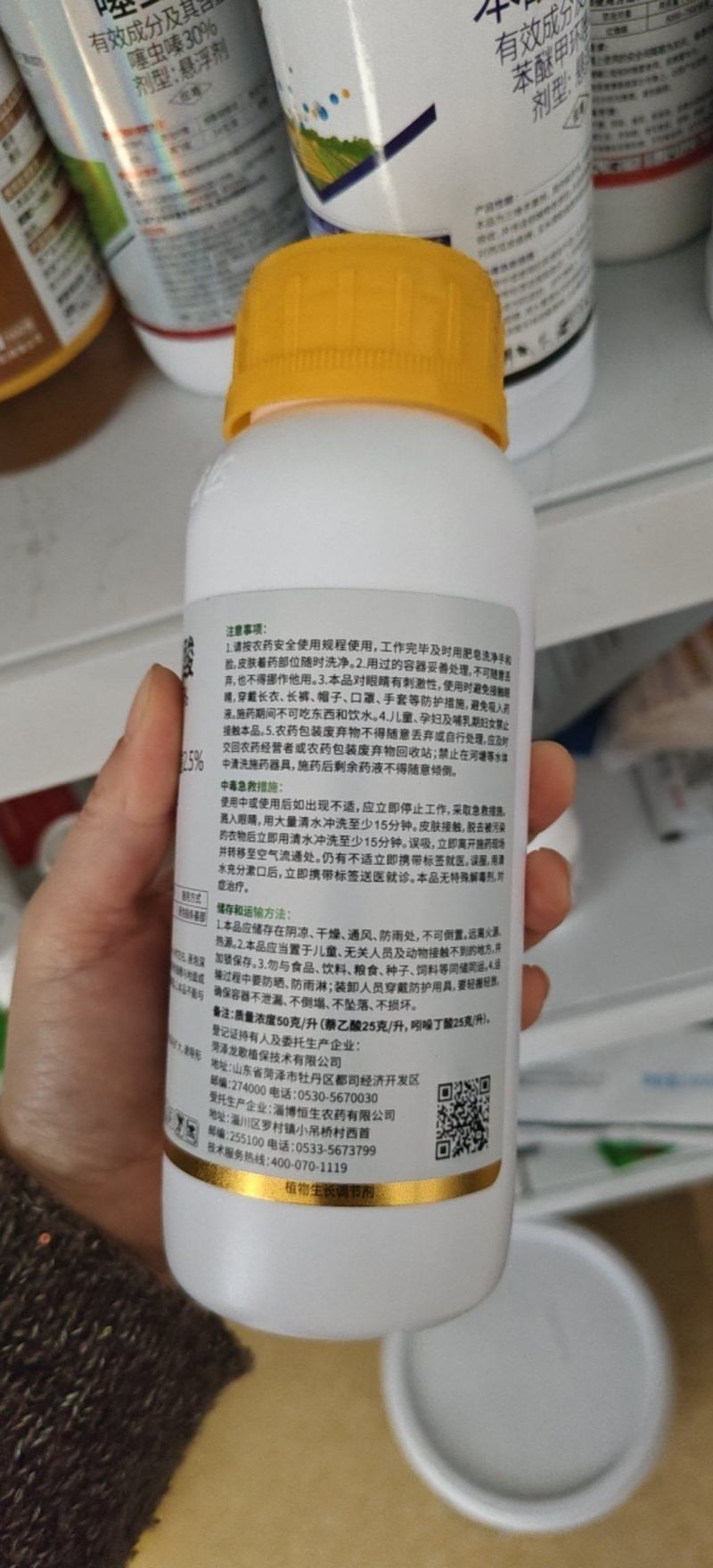 5%吲丁萘乙酸生长调节剂提高成活率促进生根吲哚萘乙酸