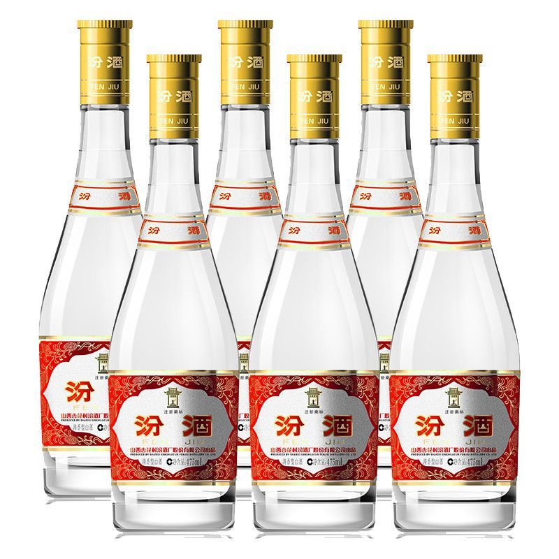 山西杏花村汾酒黄盖玻汾53度475ml整箱12瓶装清香型白酒