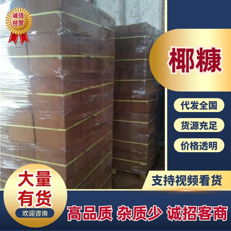 优质椰糠厂家直发货源充足欢迎订购诚信经营