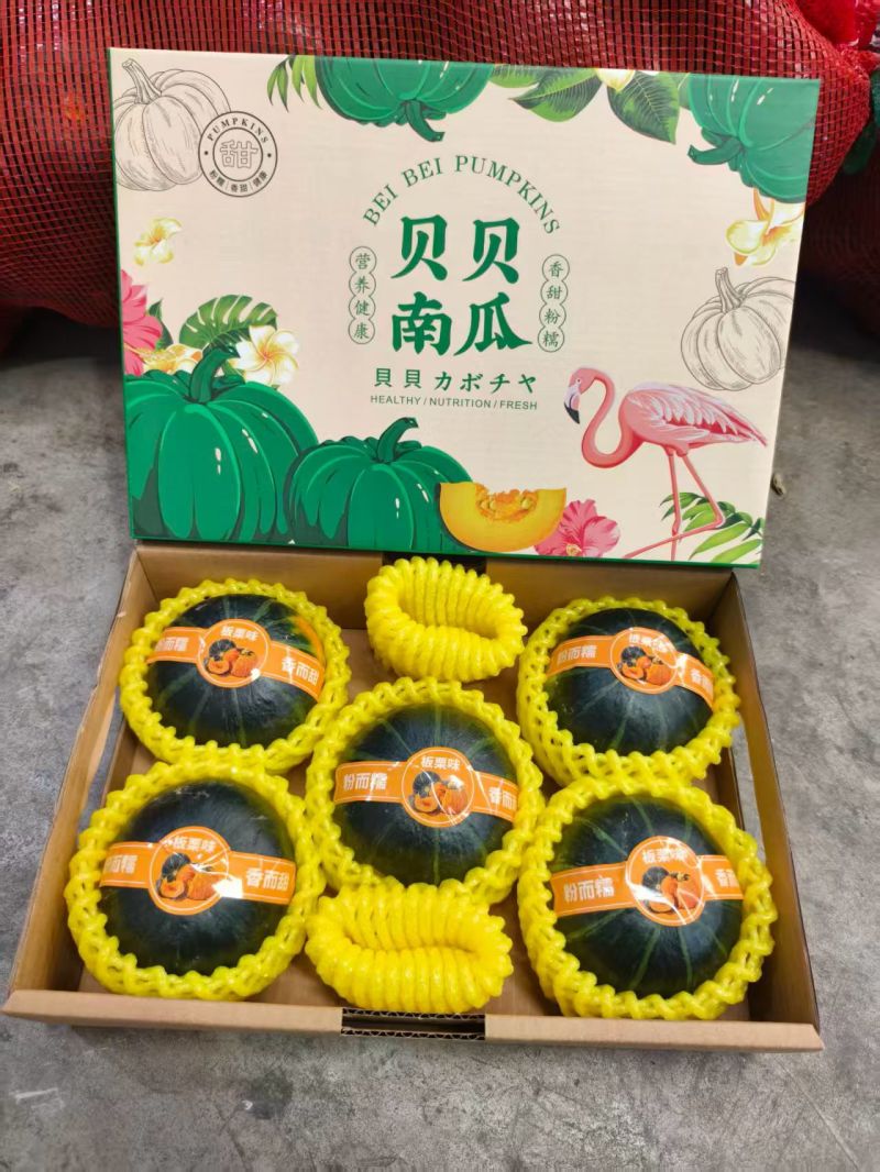 贝贝南瓜礼盒