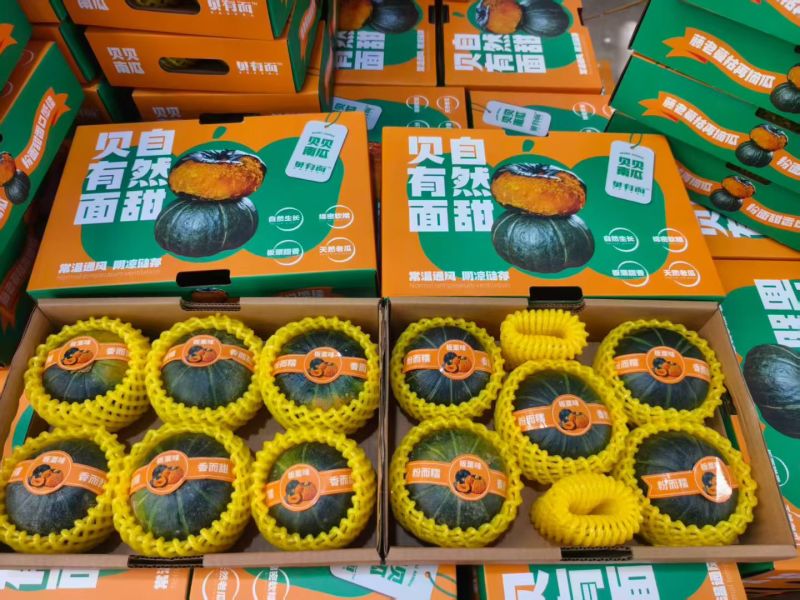 贝贝南瓜礼盒
