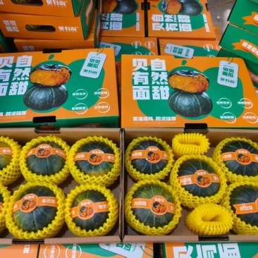 贝贝南瓜礼盒