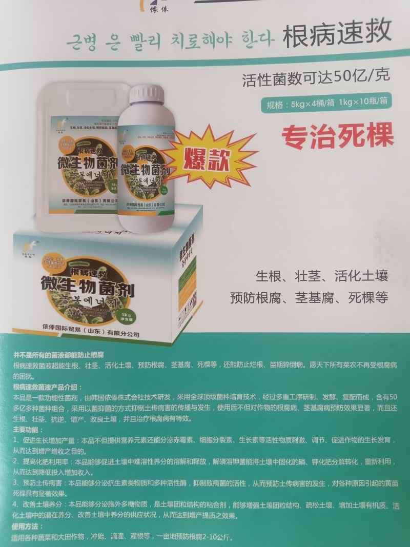 厂家直销大量水溶肥