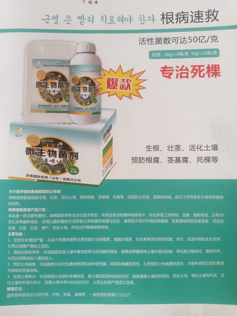 厂家直销大量水溶肥