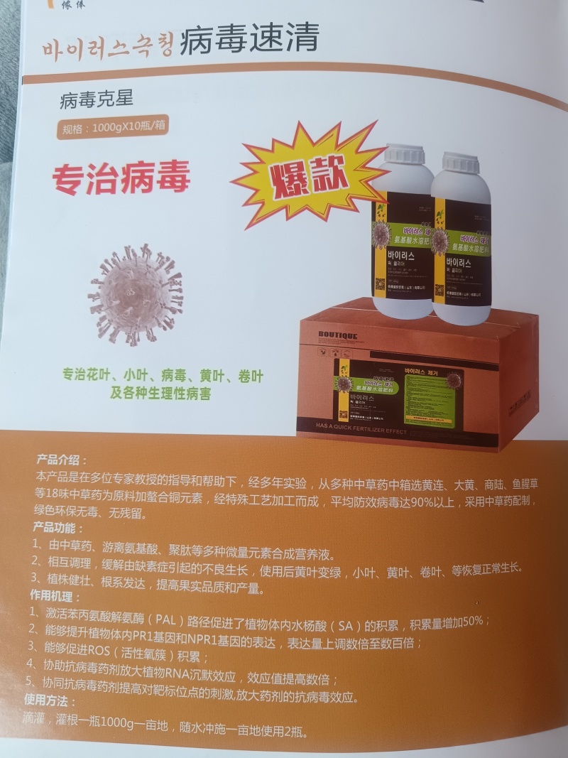 厂家直销大量水溶肥