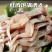 自己家养殖的，已经处理过的青蛙肉，质量品质有保障