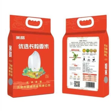 【美晶】优选长粒香米十斤装真空包装产地直发量大价优