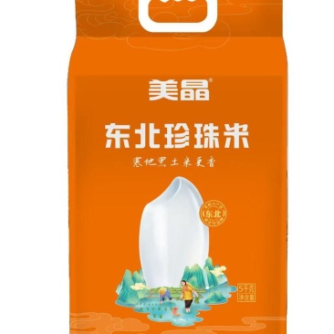 【美晶】东北珍珠米十斤装真空包装产地直发量大价优