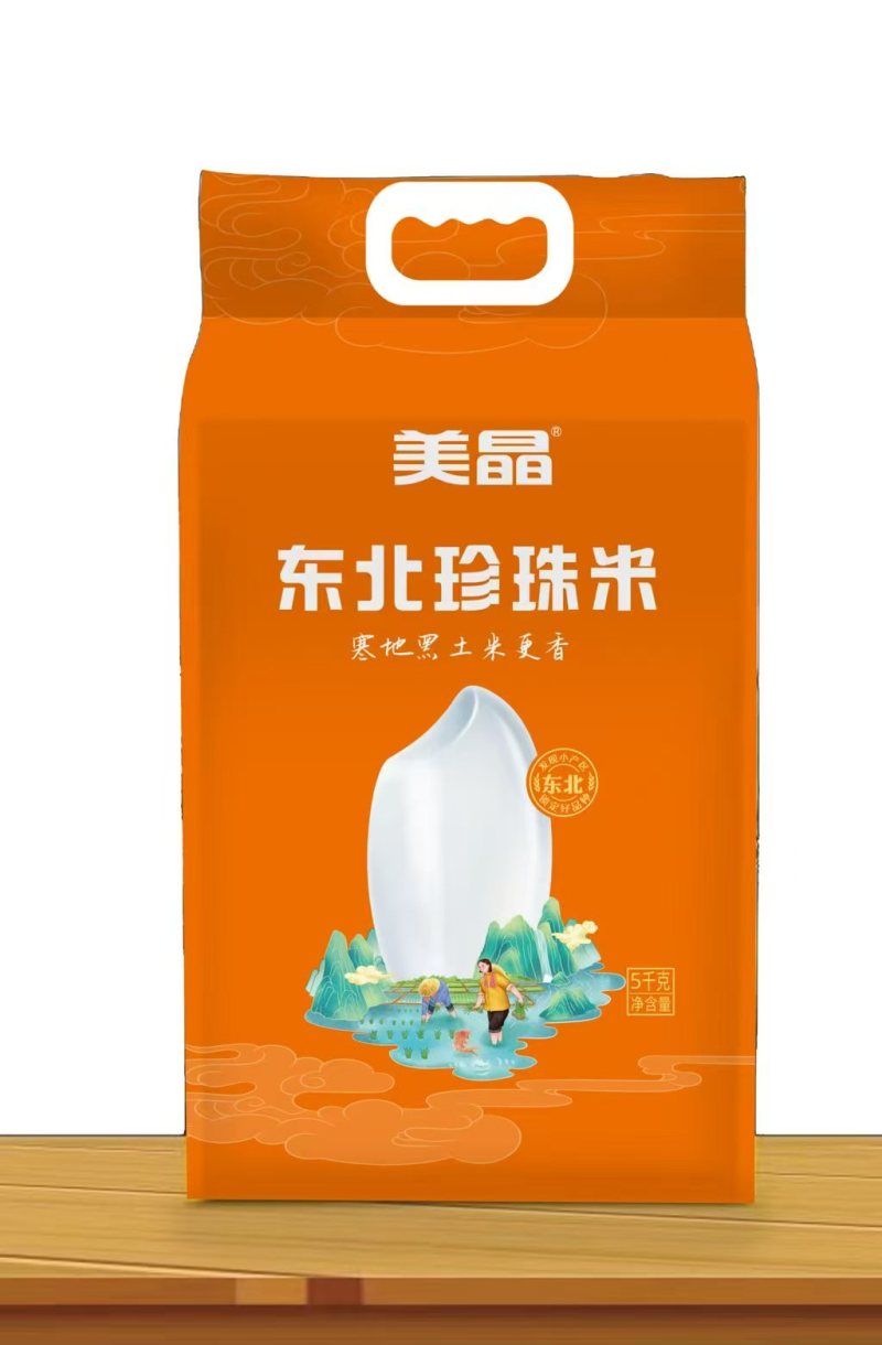 【美晶】东北珍珠米十斤装真空包装产地直发量大价优