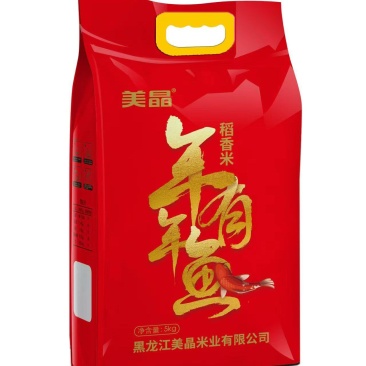 年年有鱼稻香米十斤装真空包装产地直发量大价优