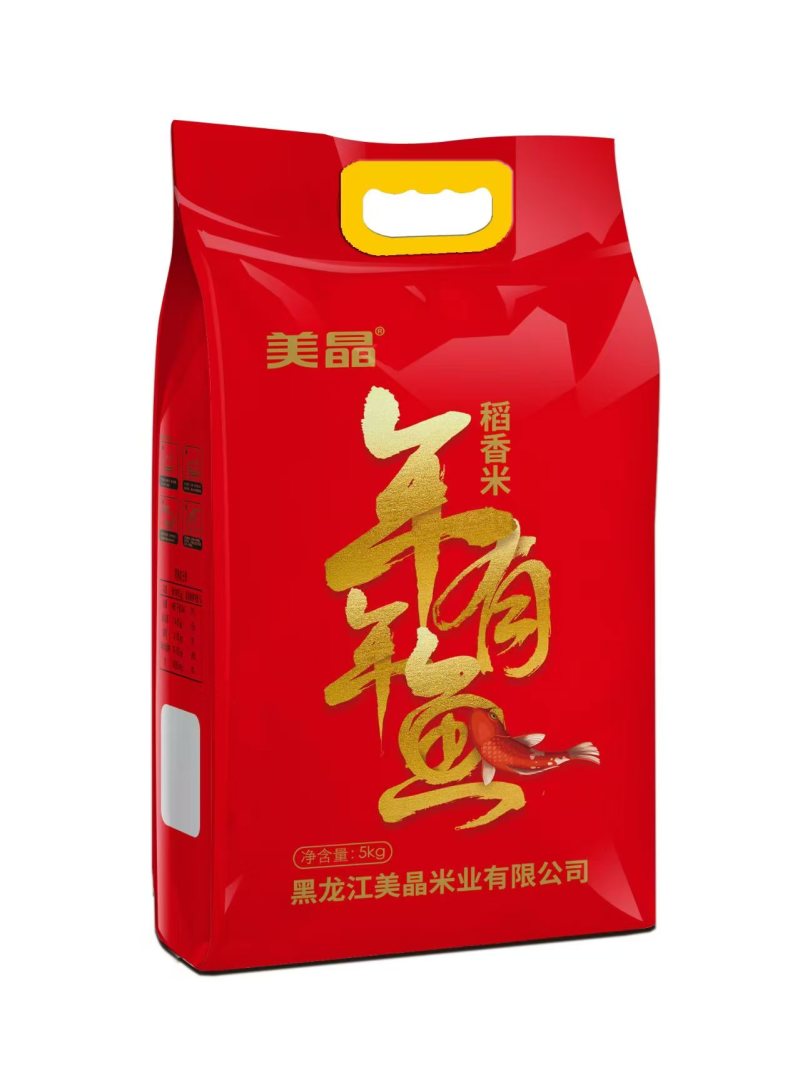 年年有鱼稻香米十斤装真空包装产地直发量大价优