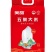 五常大米十斤装真空包装产地直发量大价优