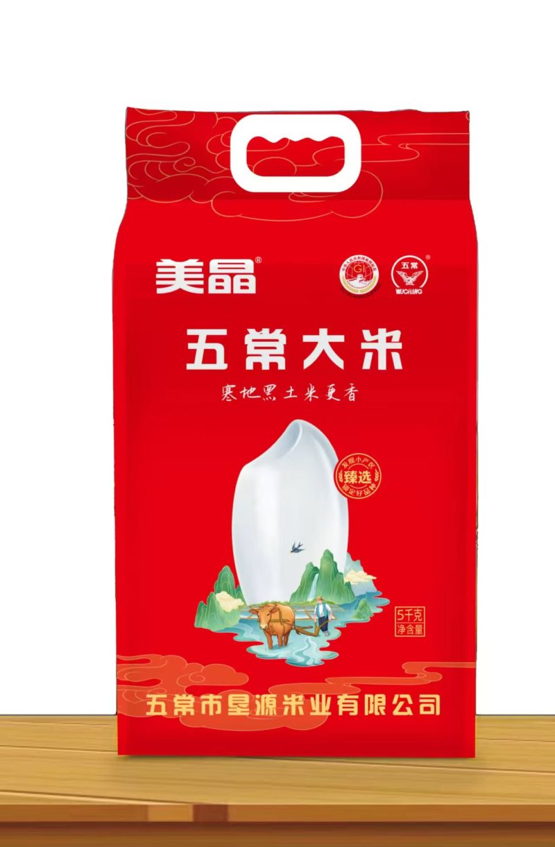 五常大米十斤装真空包装产地直发量大价优