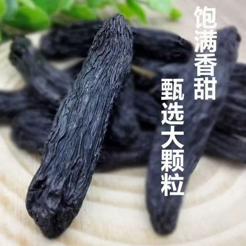 正宗新疆蓝宝石葡萄干批发美人金手指无籽葡萄干