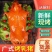 半成品烤乳猪，五香卤煮，八分熟