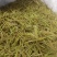 l安吉白茶、金香玉白茶、黄金茶l△