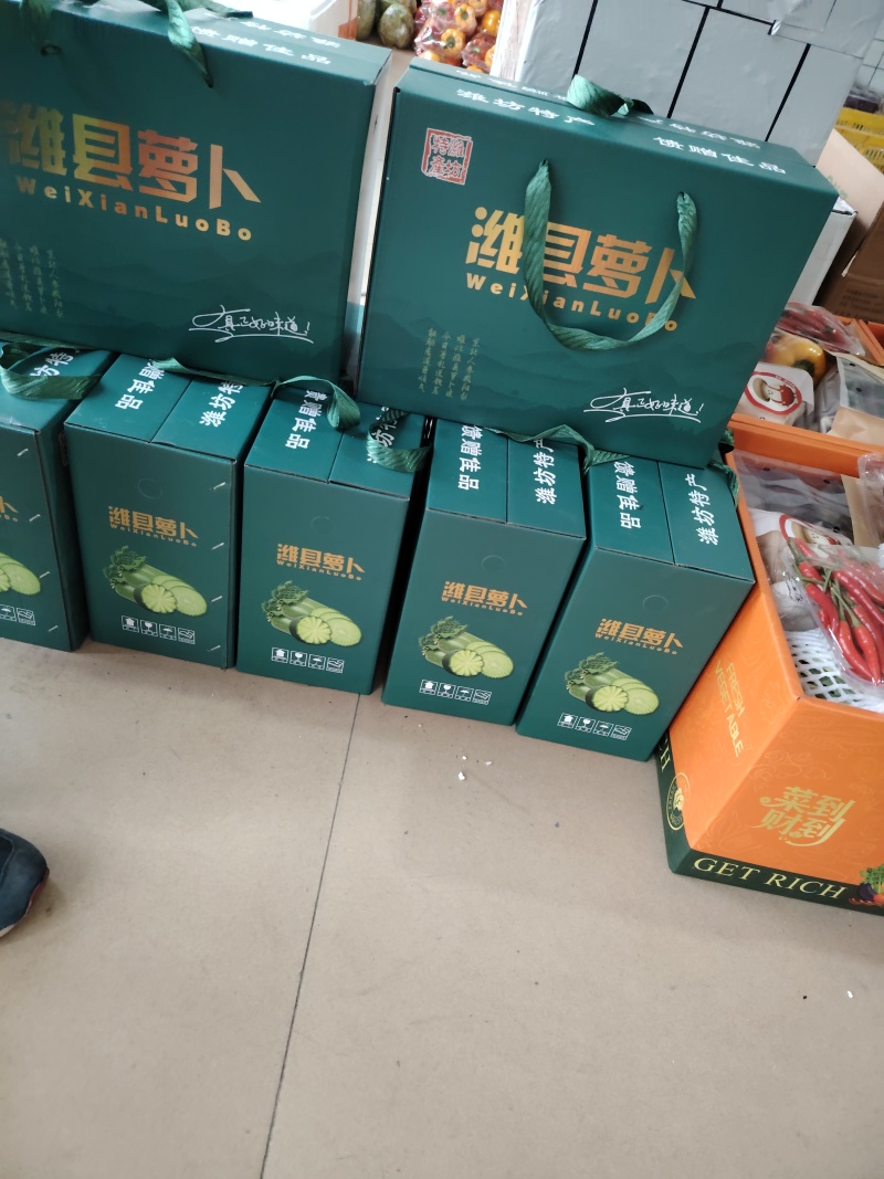 蔬菜礼包