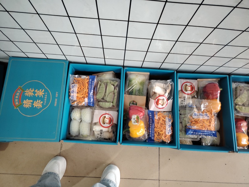 蔬菜礼包
