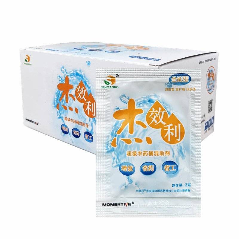 迈图杰效利农药桶混助剂杀菌植物农用渗透剂有机硅助剂3g整