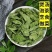 中药材薄荷精选薄荷叶全棵薄荷干野生薄荷梗泡茶煲汤批发零售