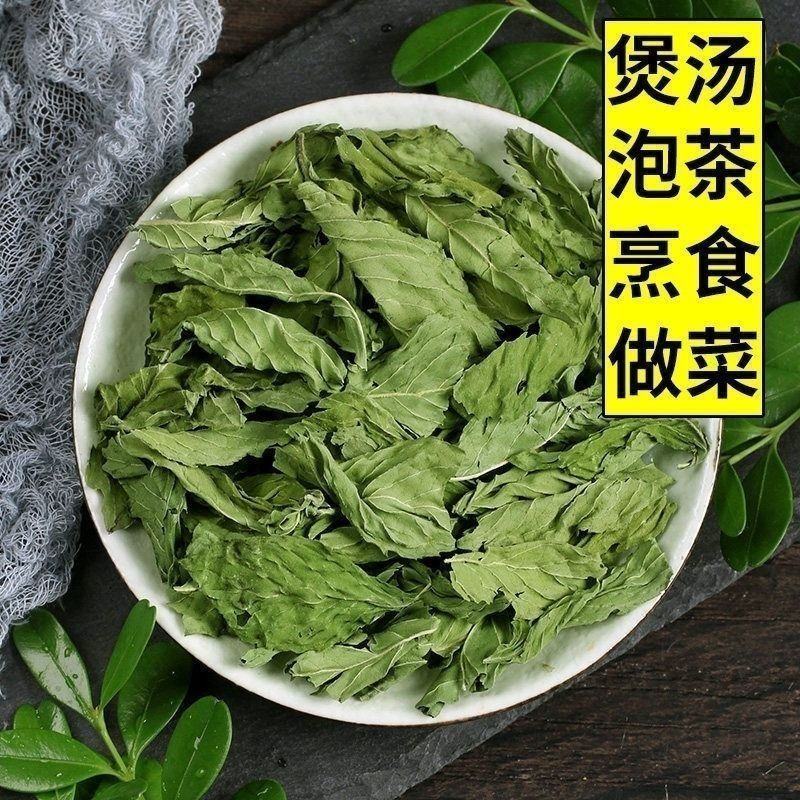 中药材薄荷精选薄荷叶全棵薄荷干野生薄荷梗泡茶煲汤批发零售