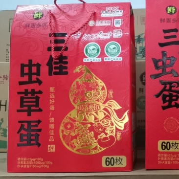 DHA，叶黄素，富硒虫草鸡蛋