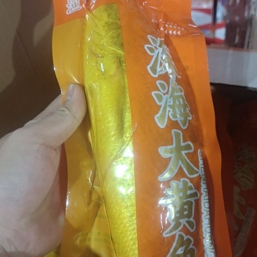 大黄鱼黄花鱼电商团购赶集！！！！！！！！！