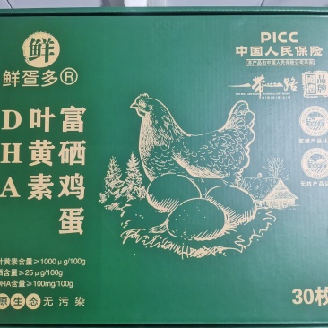 DHA，叶黄素富硒虫草鸡蛋