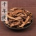 中药材正宗千年健片千年健根千里香根香料千颗针千年见批发