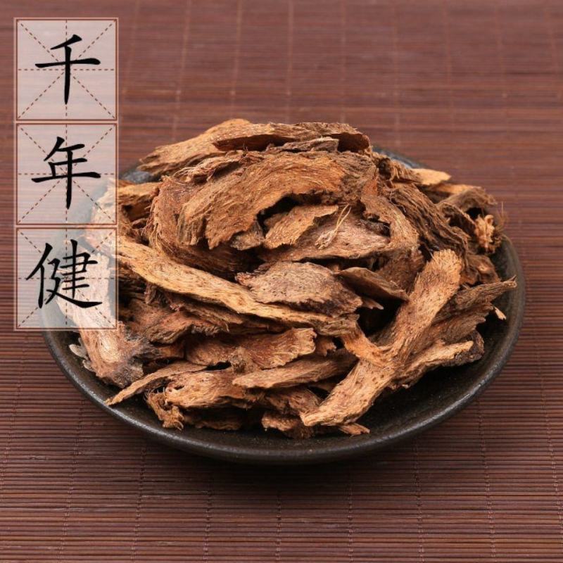 中药材正宗千年健片千年健根千里香根香料千颗针千年见批发