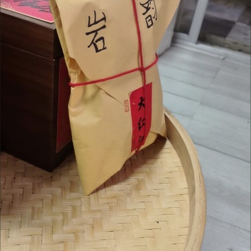 福建武夷山岩茶
