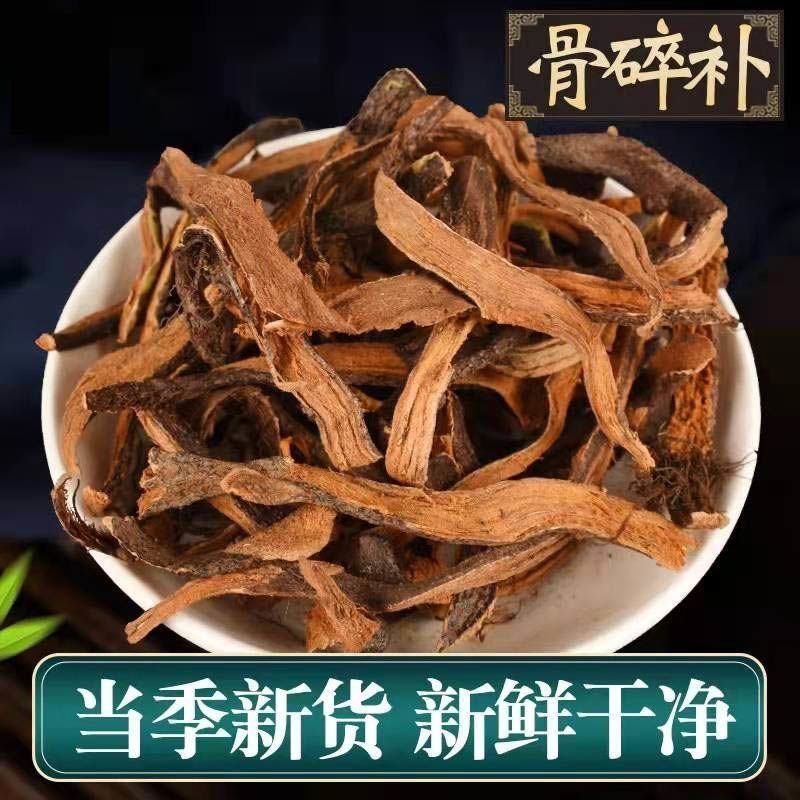 生骨碎补中药材干货崖姜片连爬岩申姜猴姜毛姜批发零售
