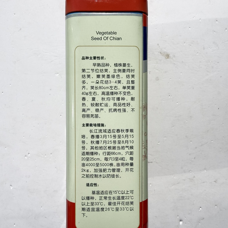 传奇985长豇豆种子高产抗病结荚多耐老化纤维少翠绿长豇豆