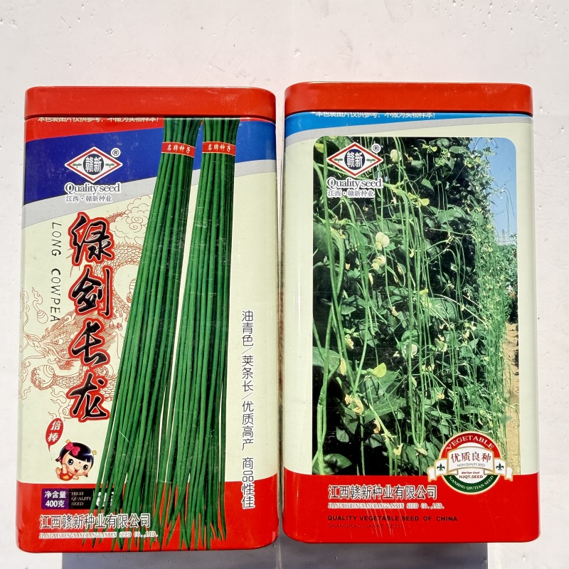 传奇985长豇豆种子高产抗病结荚多耐老化纤维少翠绿长豇豆